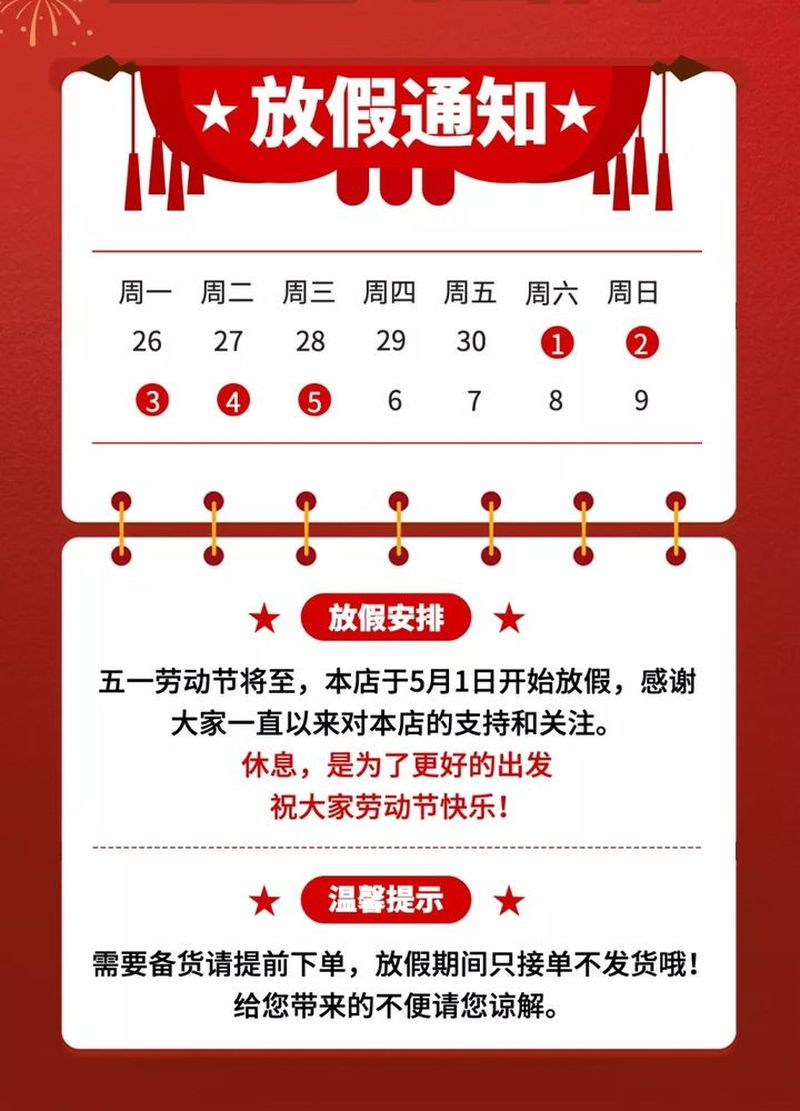 五一勞動節(jié)，致敬每一個生活努力的人!