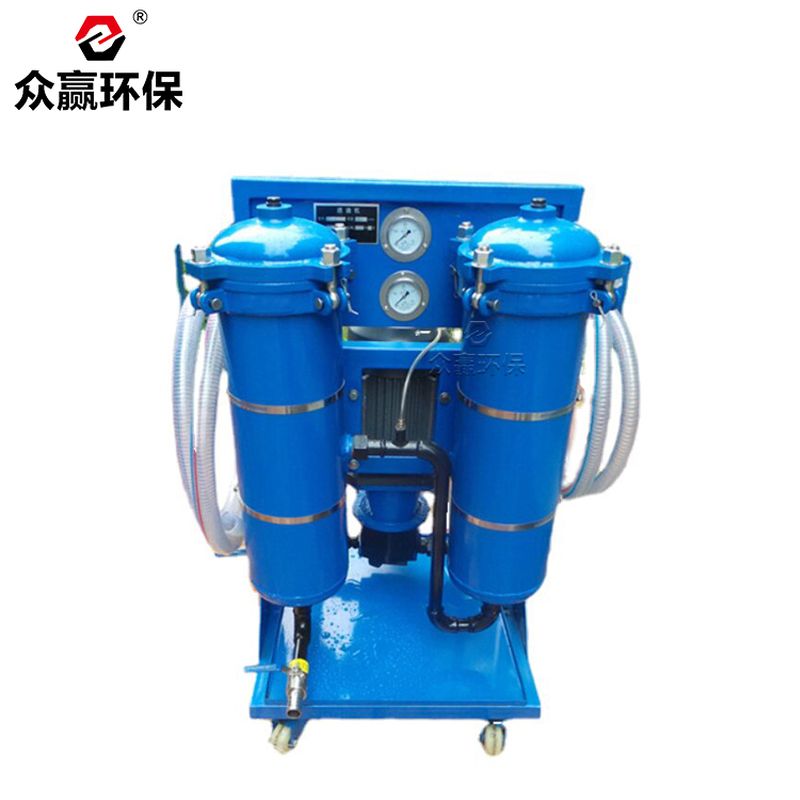 眾贏(yíng)環(huán)保LYC-B系列高精度濾油機(jī)LYC-32B