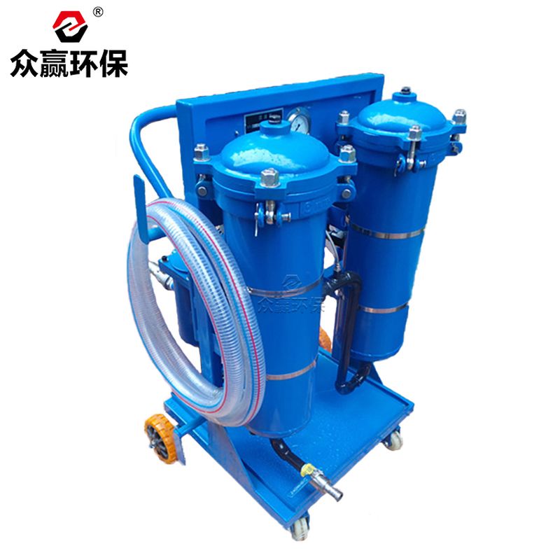 眾贏(yíng)環(huán)保LYC-B系列高精度濾油機(jī)LYC-32B